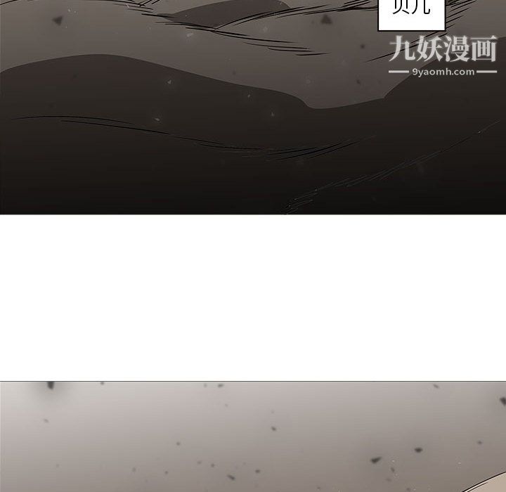 《PainKiller正义的背后》漫画 第58話