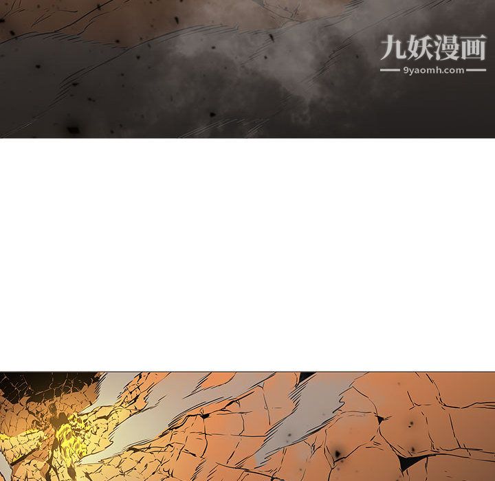《PainKiller正义的背后》漫画 第58話