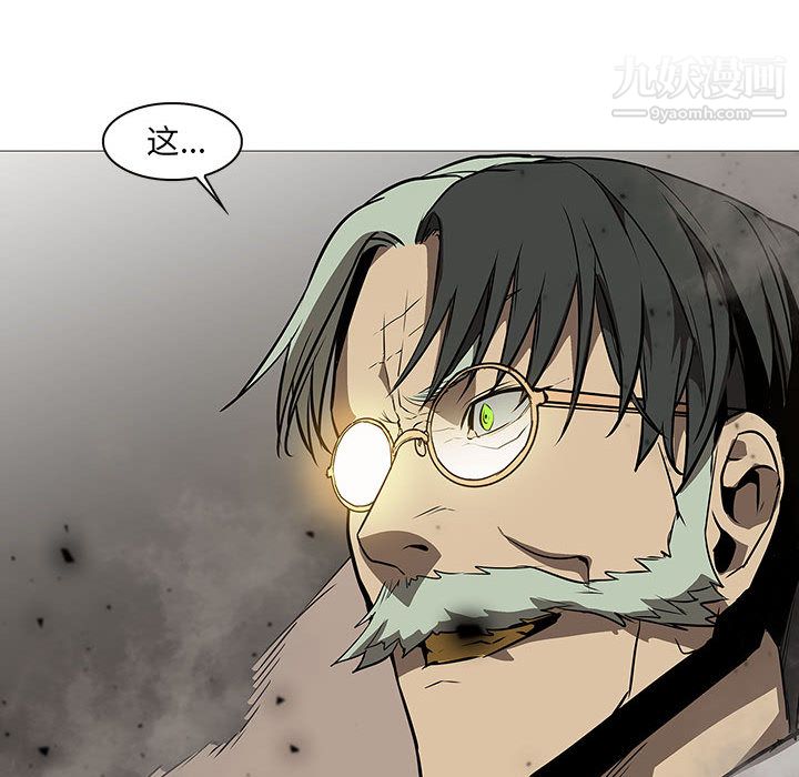 《PainKiller正义的背后》漫画 第58話