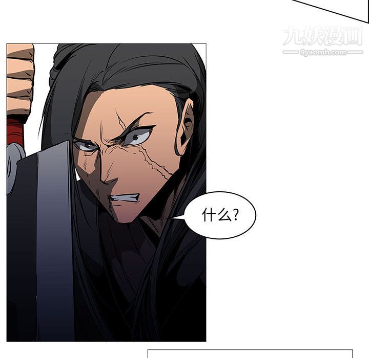 《PainKiller正义的背后》漫画 第58話