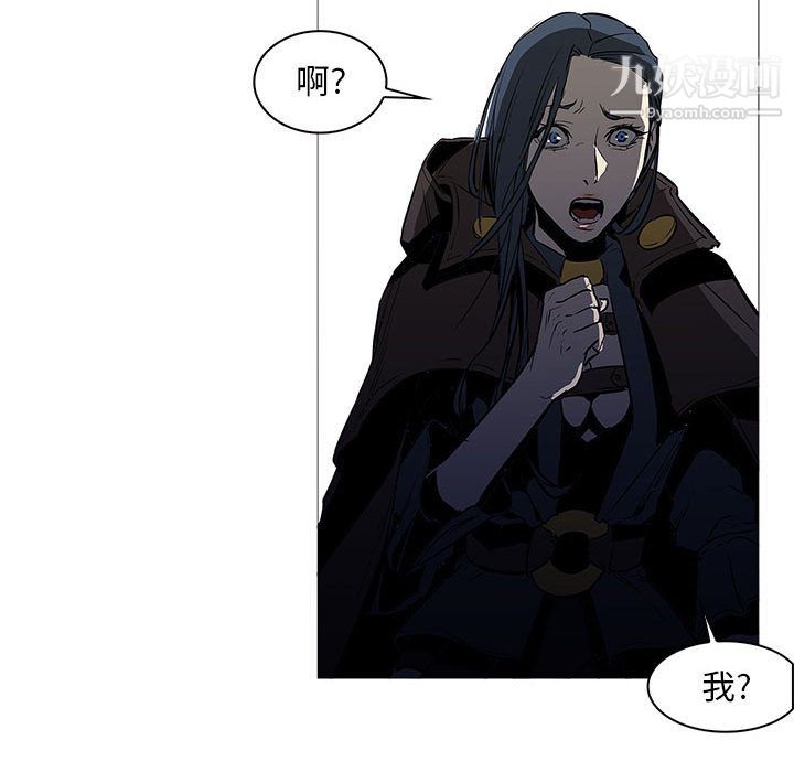 《PainKiller正义的背后》漫画 第58話