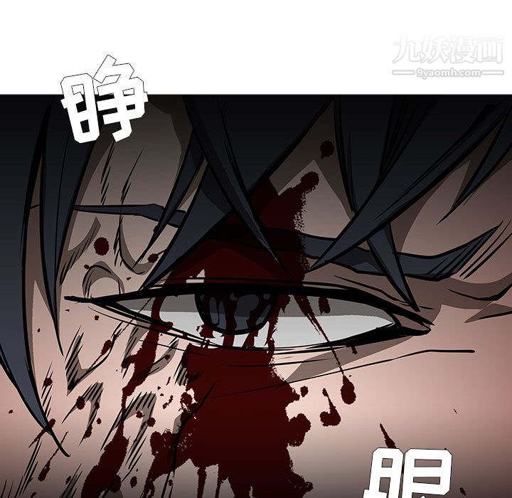 《PainKiller正义的背后》漫画 第58話