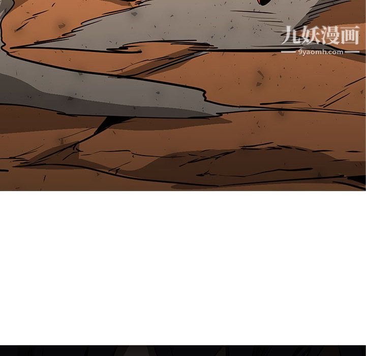《PainKiller正义的背后》漫画 第59話