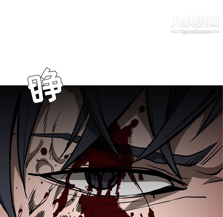 《PainKiller正义的背后》漫画 第59話