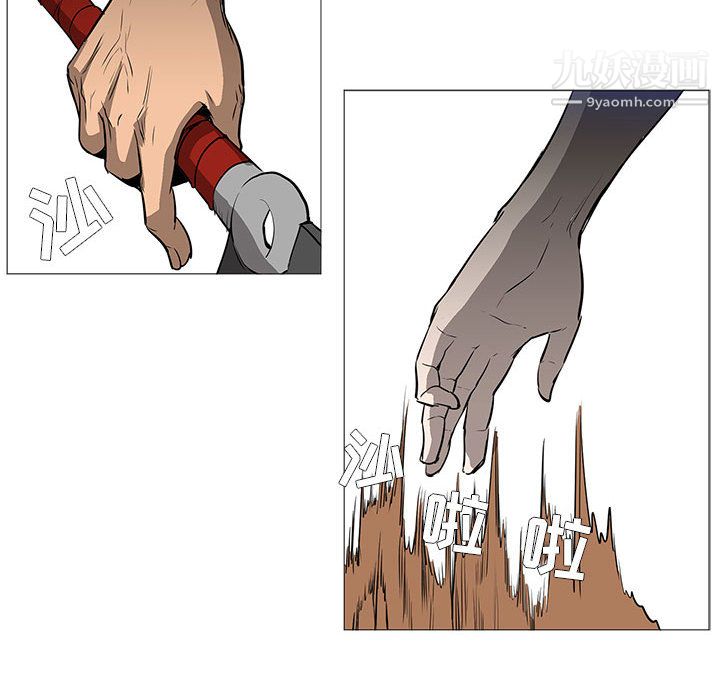 《PainKiller正义的背后》漫画 第59話