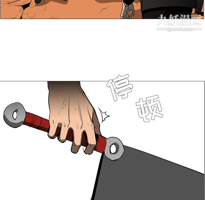 《PainKiller正义的背后》漫画 第59話