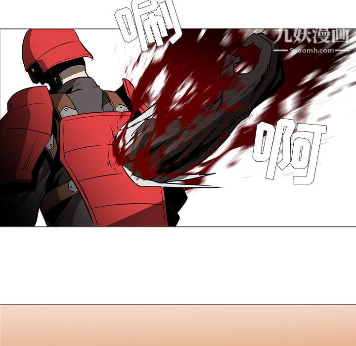 《PainKiller正义的背后》漫画 第59話