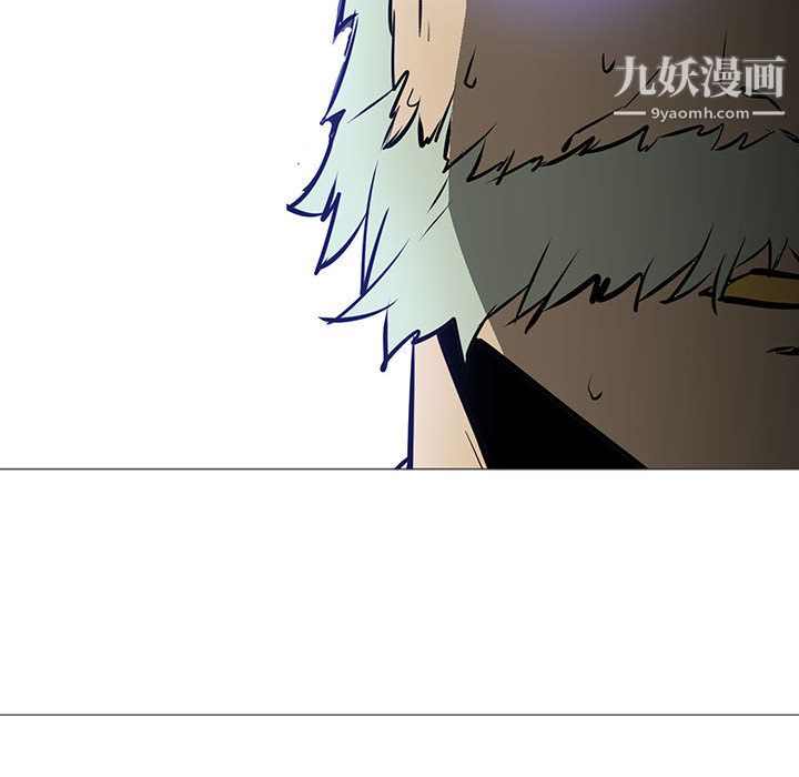 《PainKiller正义的背后》漫画 第59話