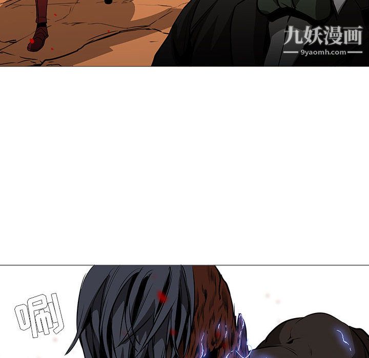 《PainKiller正义的背后》漫画 第59話