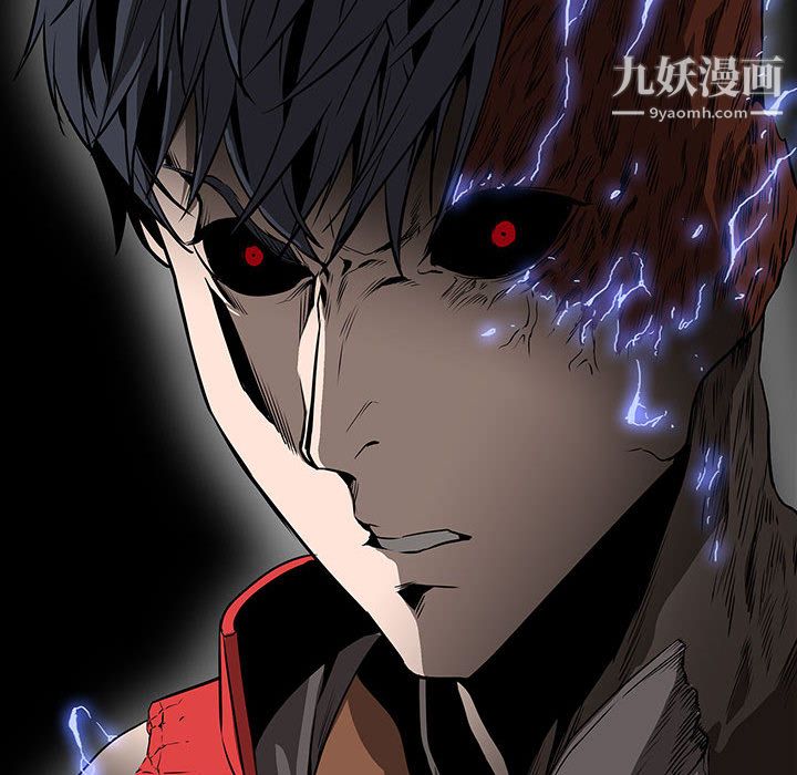 《PainKiller正义的背后》漫画 第59話