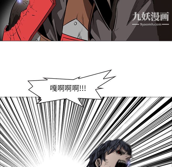 《PainKiller正义的背后》漫画 第59話
