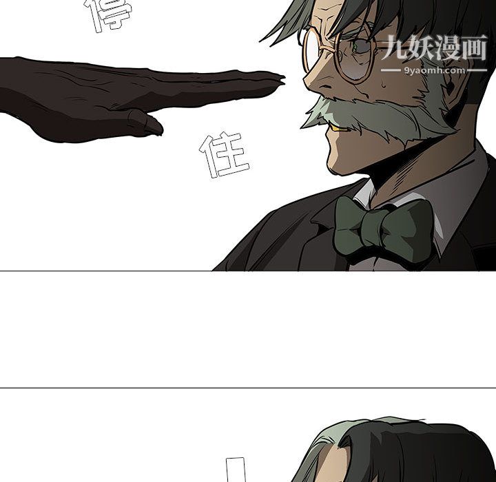 《PainKiller正义的背后》漫画 第59話