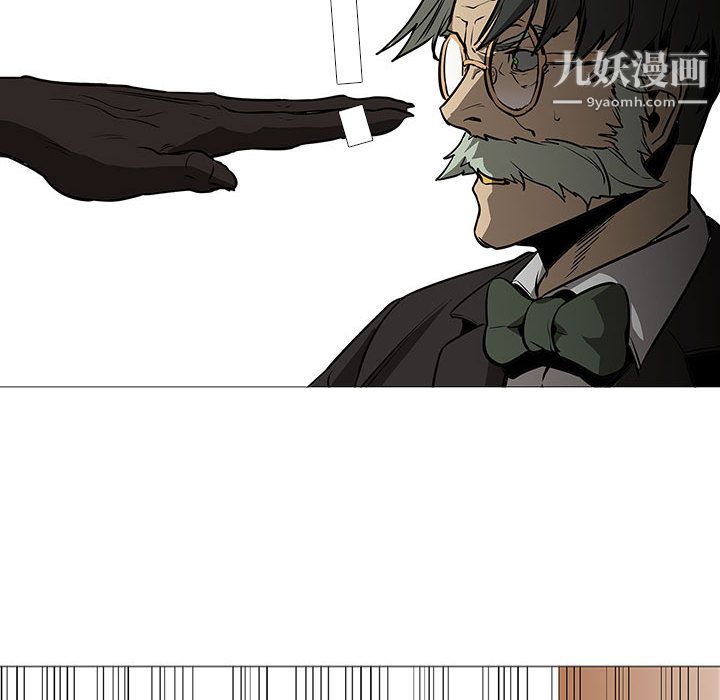 《PainKiller正义的背后》漫画 第59話