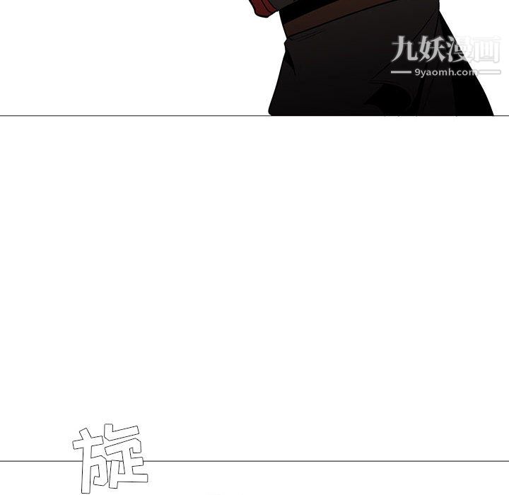 《PainKiller正义的背后》漫画 第59話