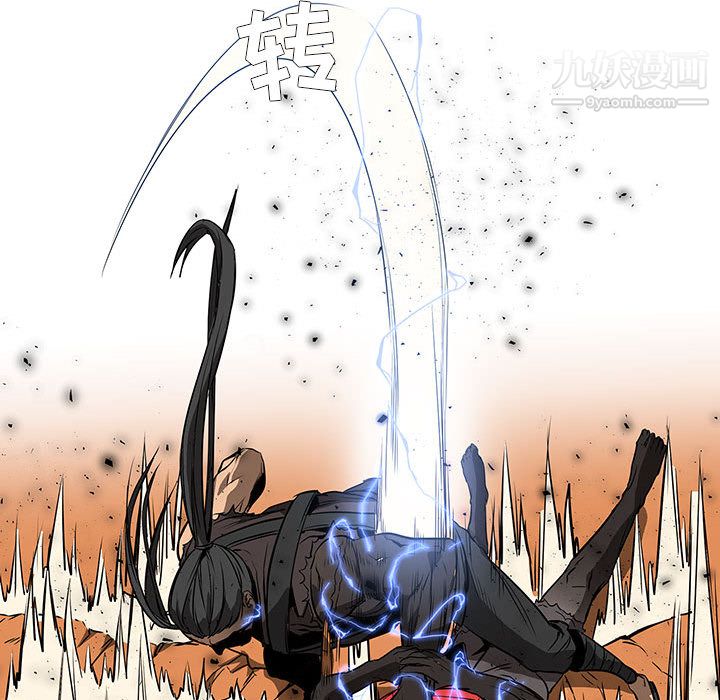 《PainKiller正义的背后》漫画 第59話