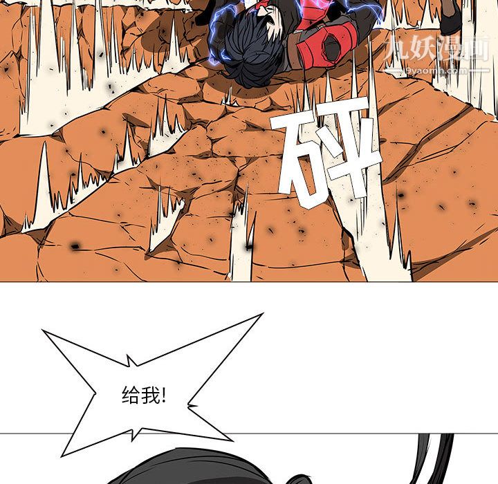 《PainKiller正义的背后》漫画 第59話