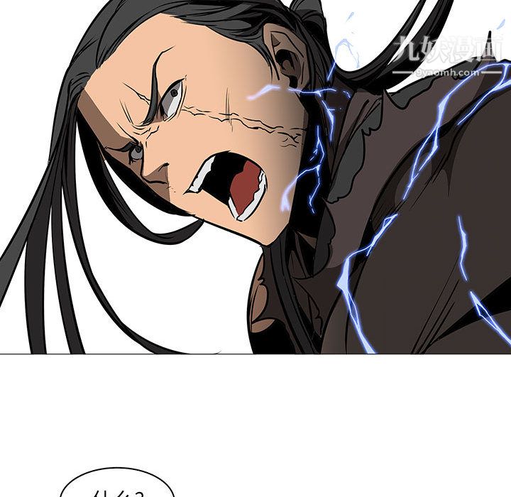 《PainKiller正义的背后》漫画 第59話