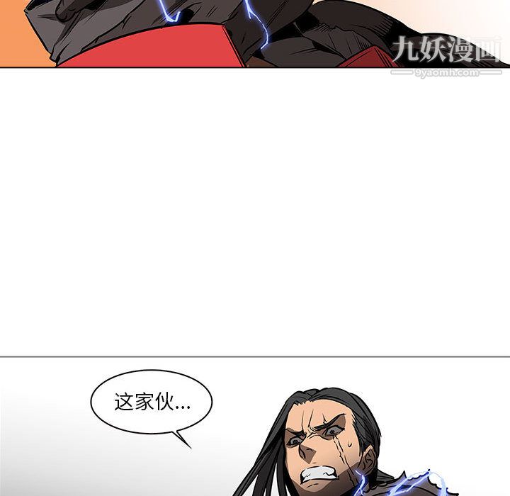 《PainKiller正义的背后》漫画 第59話