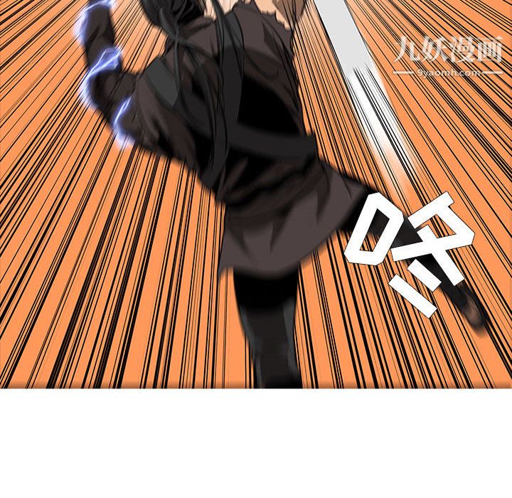 《PainKiller正义的背后》漫画 第59話