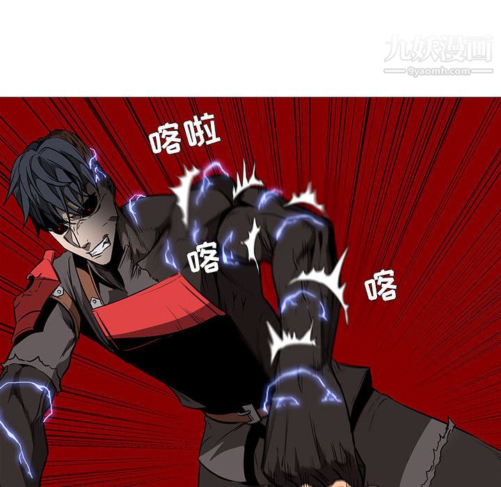 《PainKiller正义的背后》漫画 第59話