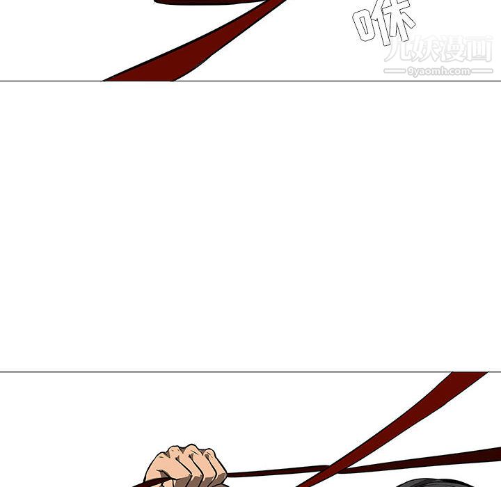 《PainKiller正义的背后》漫画 第59話