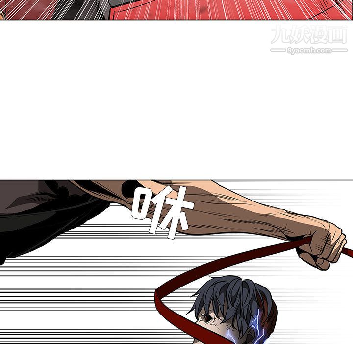 《PainKiller正义的背后》漫画 第59話