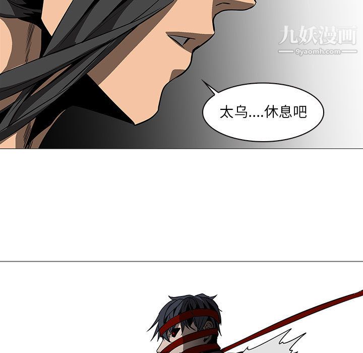 《PainKiller正义的背后》漫画 第59話