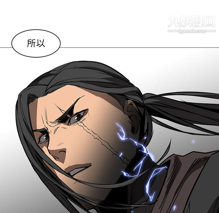 《PainKiller正义的背后》漫画 第59話
