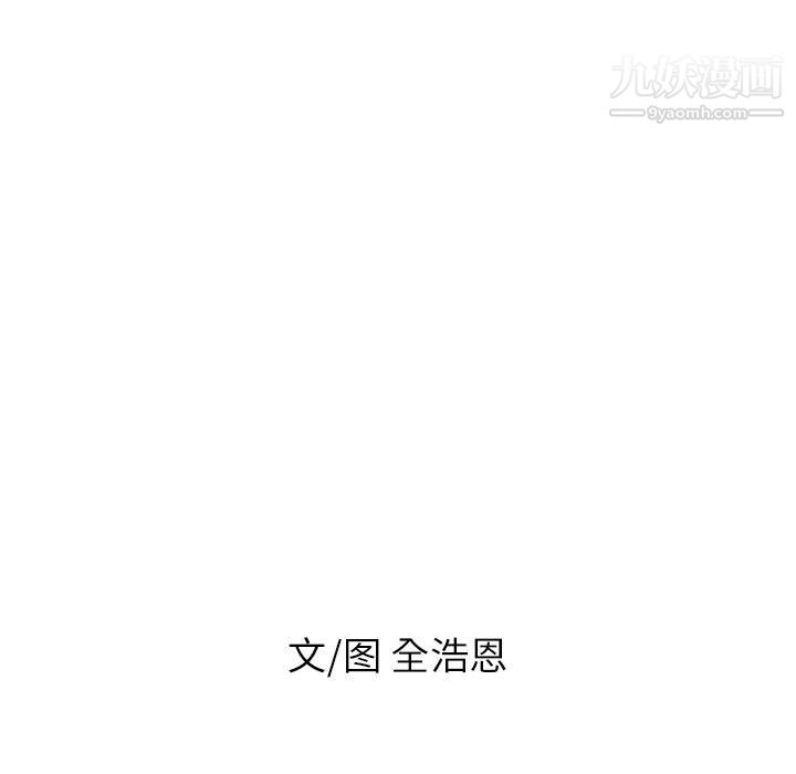 《PainKiller正义的背后》漫画 第59話