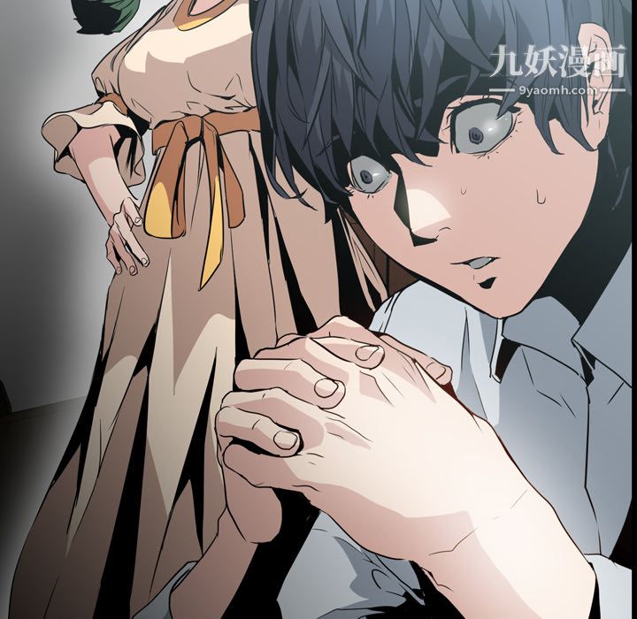 《PainKiller正义的背后》漫画 第6話