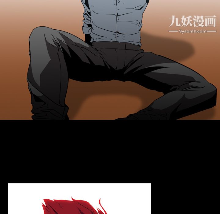 《PainKiller正义的背后》漫画 第6話