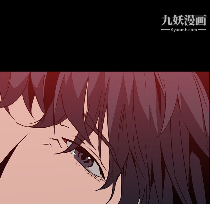 《PainKiller正义的背后》漫画 第6話