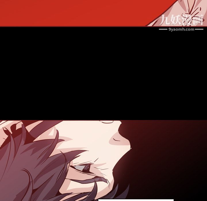 《PainKiller正义的背后》漫画 第6話