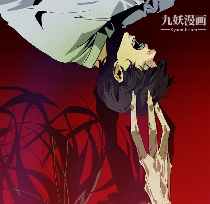 《PainKiller正义的背后》漫画 第6話