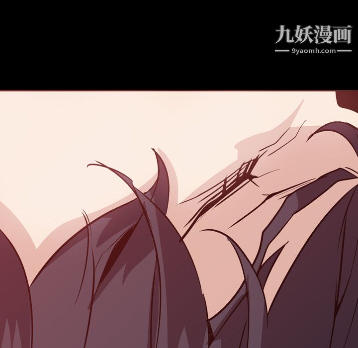 《PainKiller正义的背后》漫画 第6話