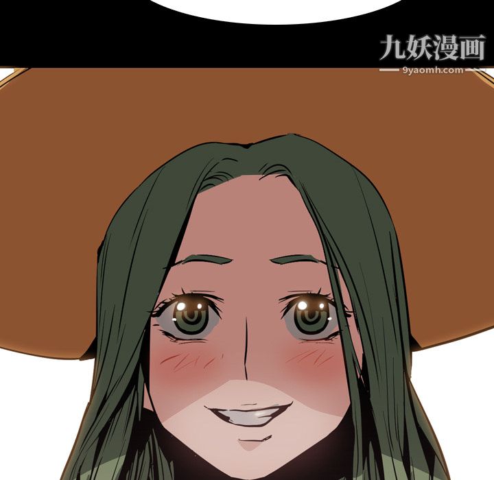 《PainKiller正义的背后》漫画 第6話