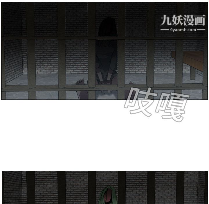 《PainKiller正义的背后》漫画 第6話