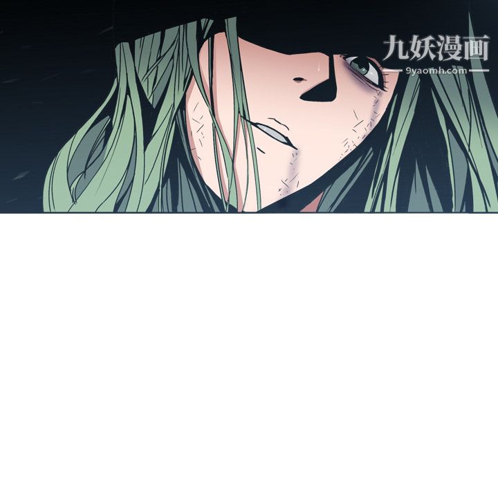 《PainKiller正义的背后》漫画 第6話