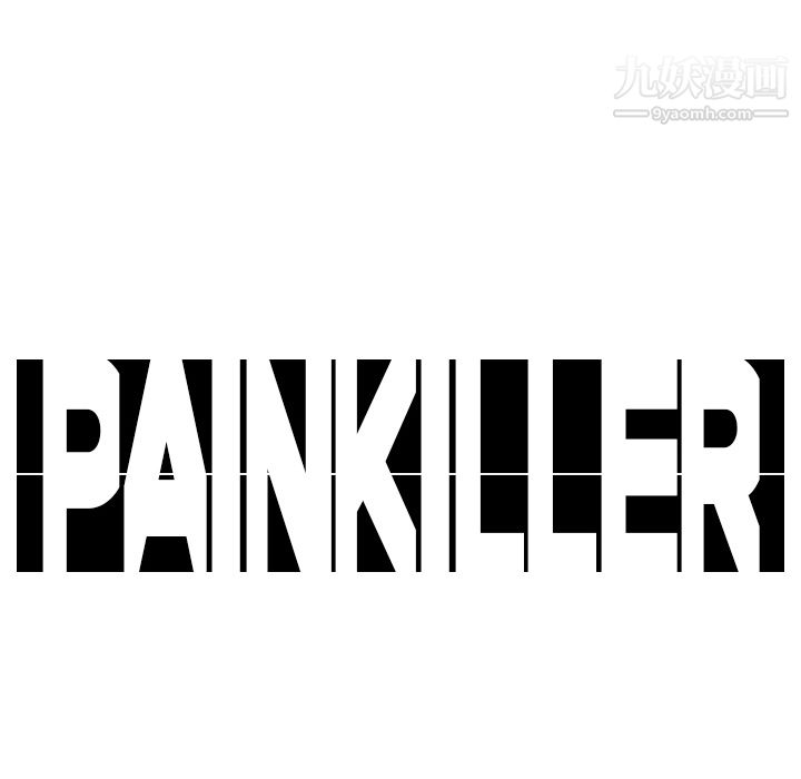 《PainKiller正义的背后》漫画 第6話