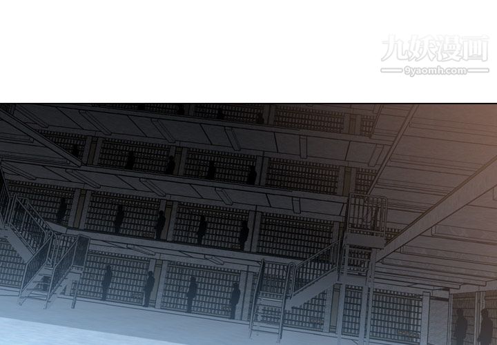《PainKiller正义的背后》漫画 第7話