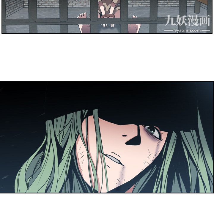 《PainKiller正义的背后》漫画 第7話