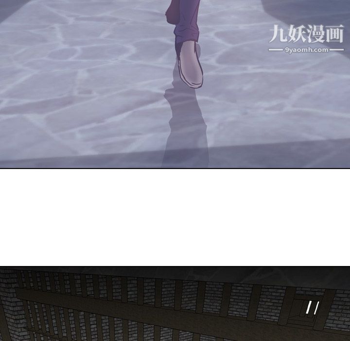 《PainKiller正义的背后》漫画 第7話