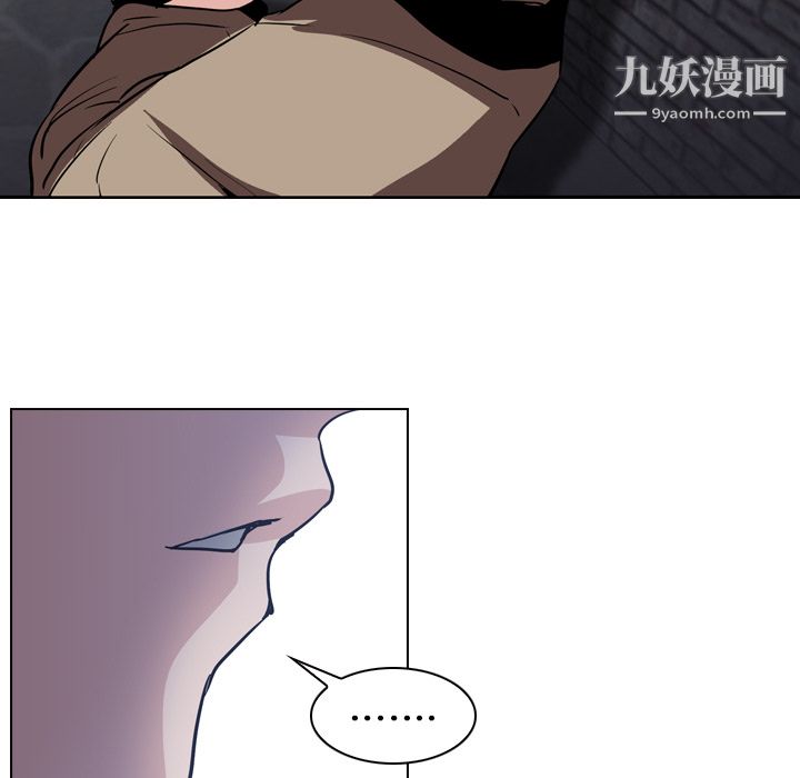 《PainKiller正义的背后》漫画 第7話