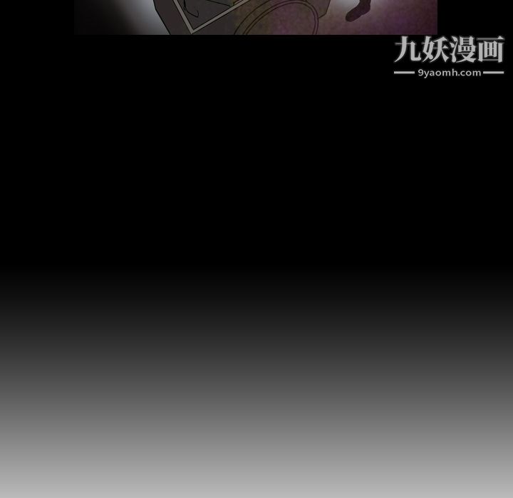 《PainKiller正义的背后》漫画 第7話