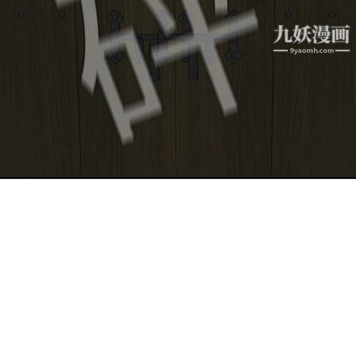 《PainKiller正义的背后》漫画 第7話