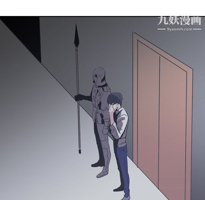 《PainKiller正义的背后》漫画 第7話