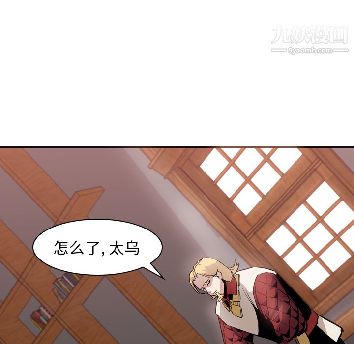 《PainKiller正义的背后》漫画 第7話