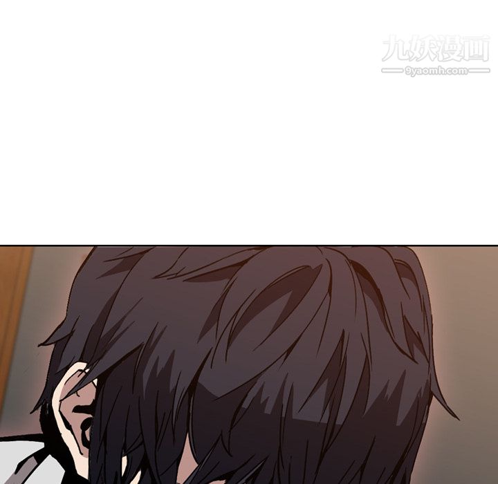 《PainKiller正义的背后》漫画 第7話