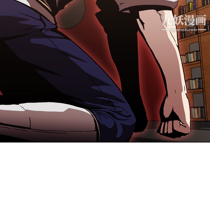 《PainKiller正义的背后》漫画 第7話