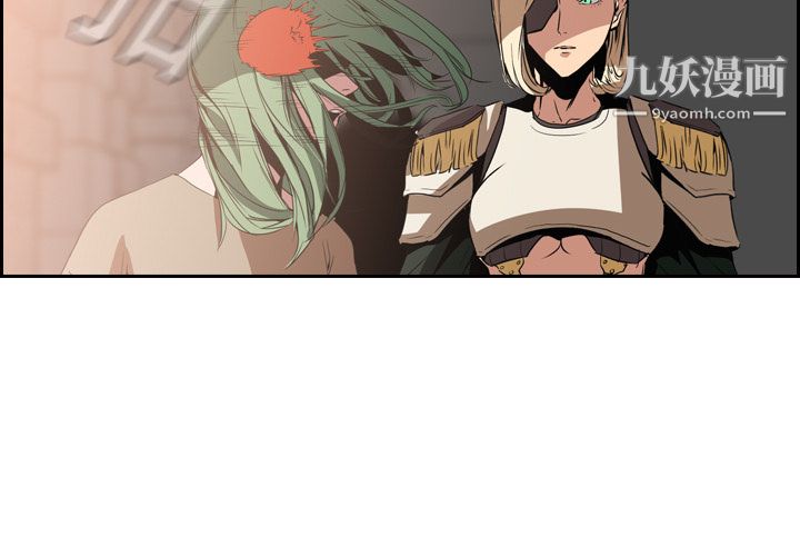《PainKiller正义的背后》漫画 第9話